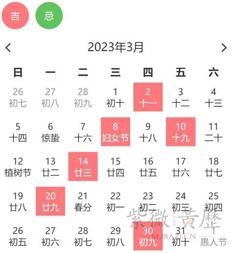 新居入伙吉日|2024年入宅吉日查询,2024年宜入宅的日子,2024年入宅黄道吉日